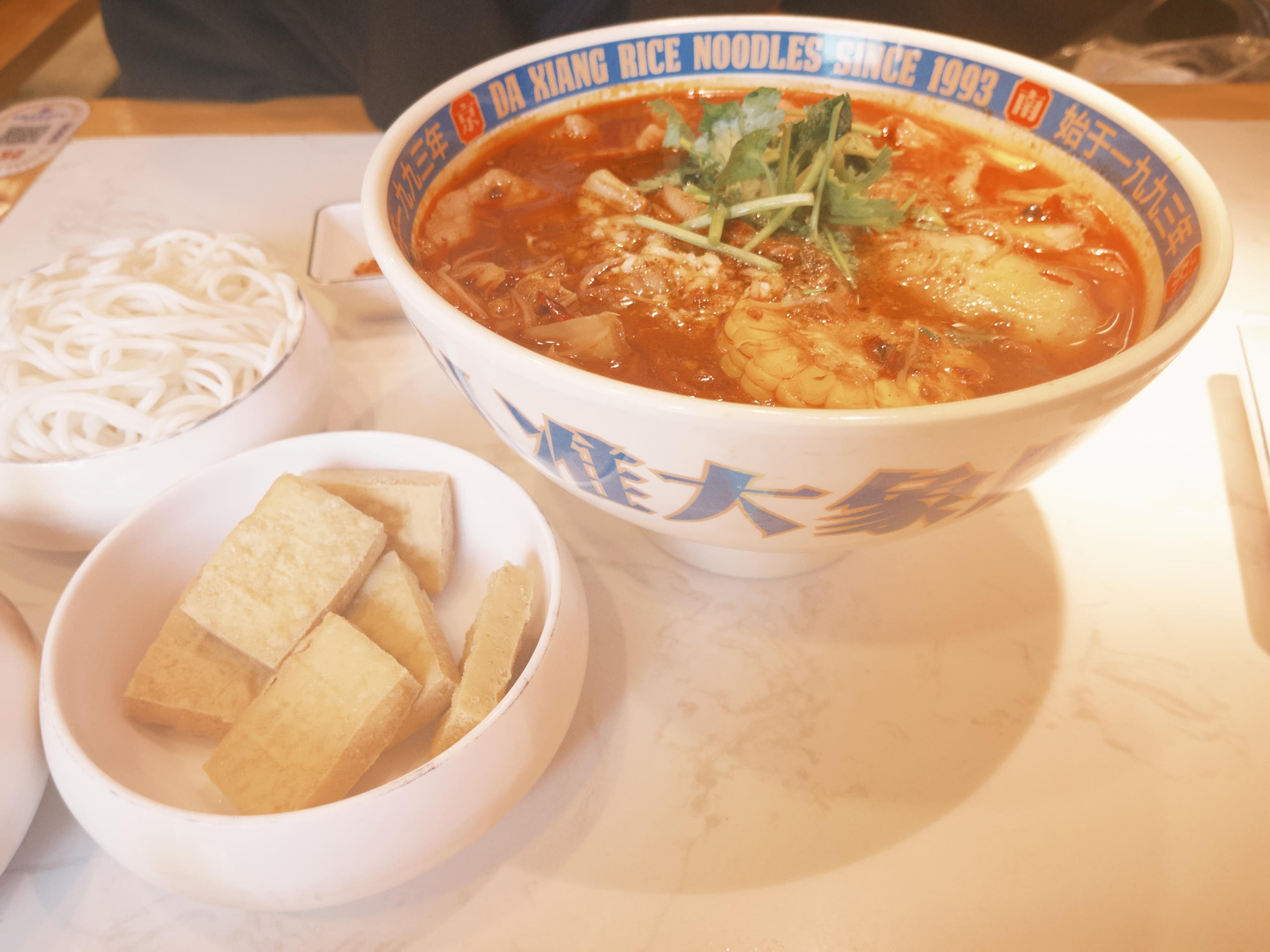 Yunnan Rice Noodles and Xianheng Stinky Tofu